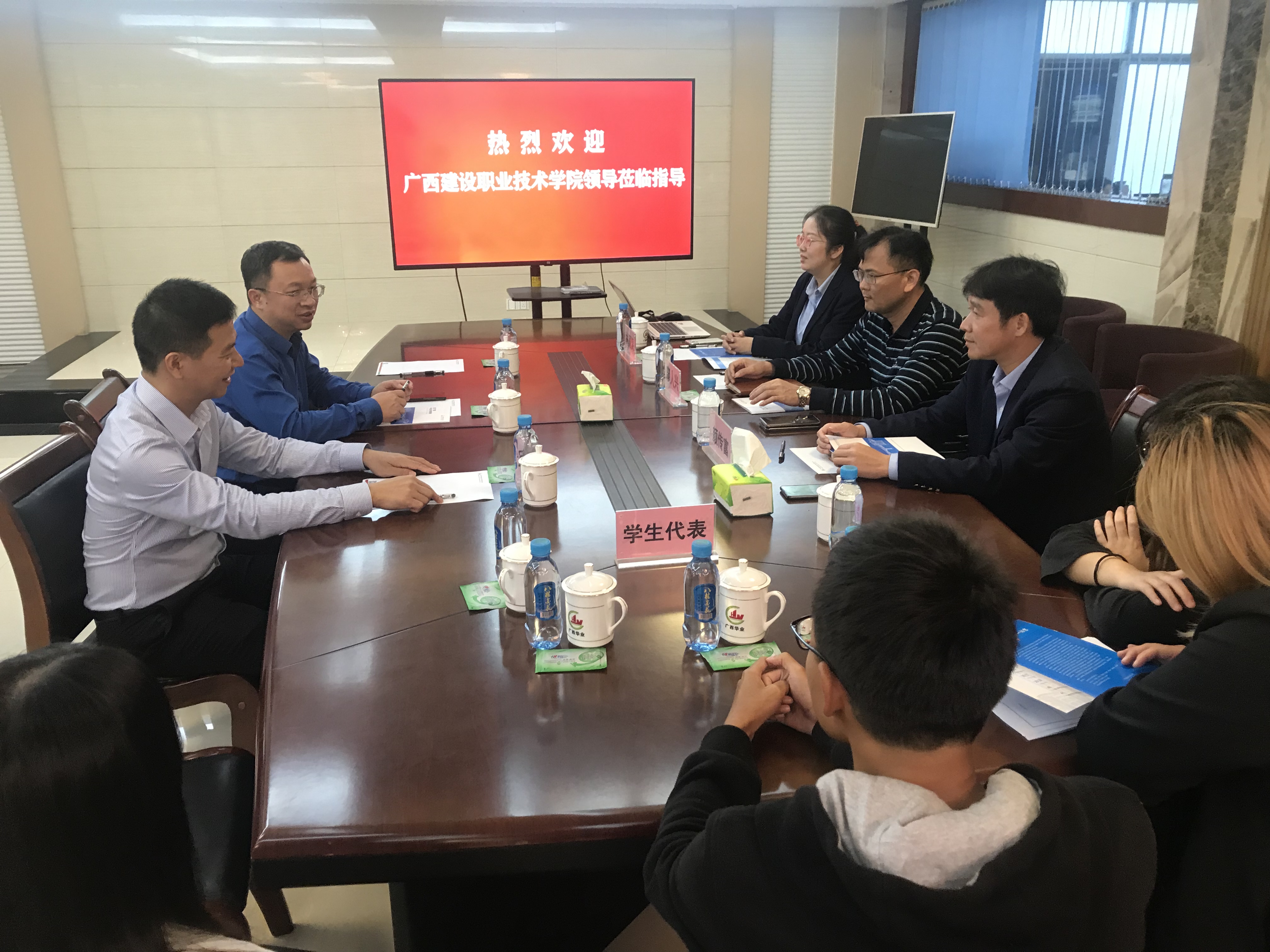 谢东副院长带队走访广西华业雷速在线网站工程有限公司