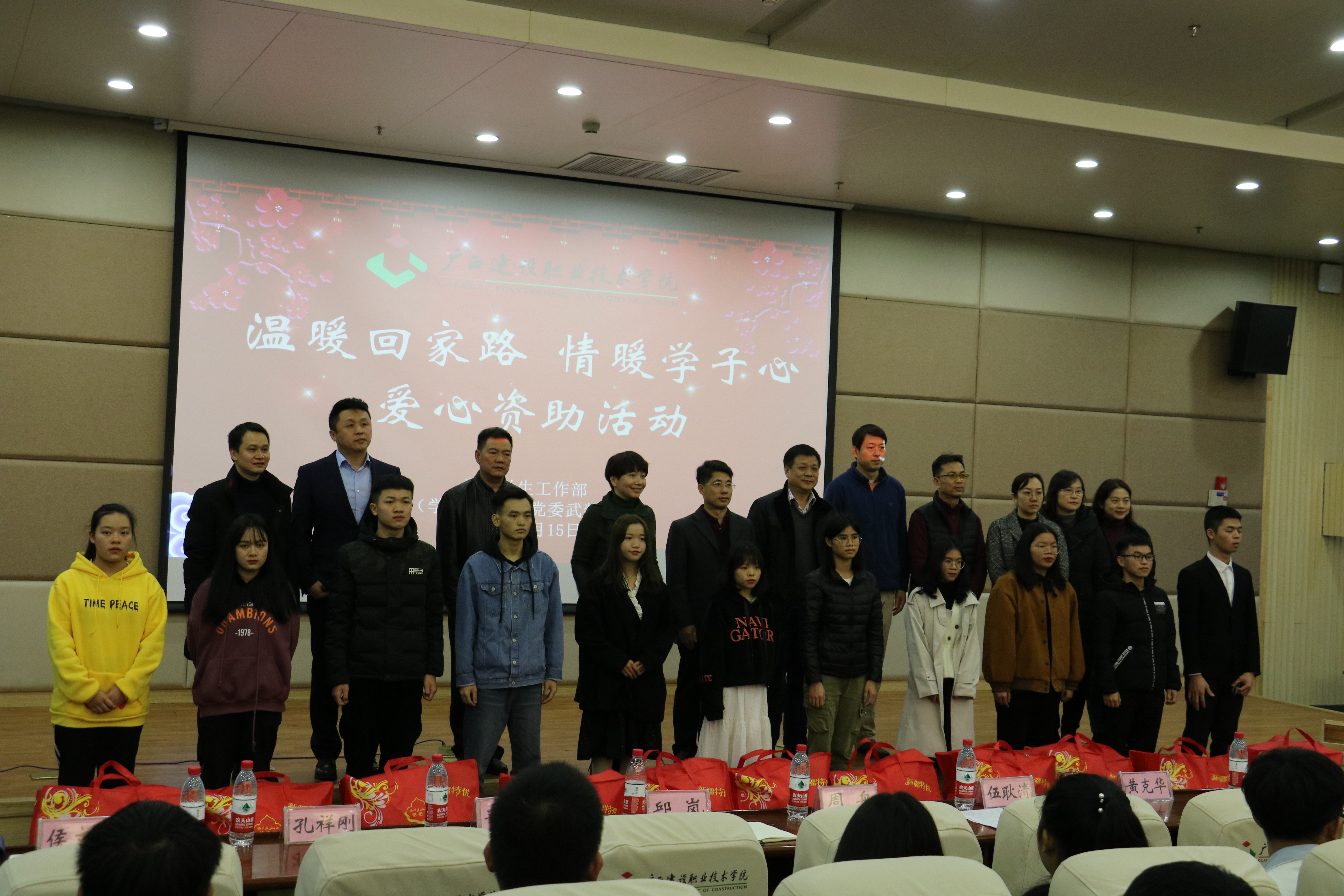 领导和各系贫困生代表合影