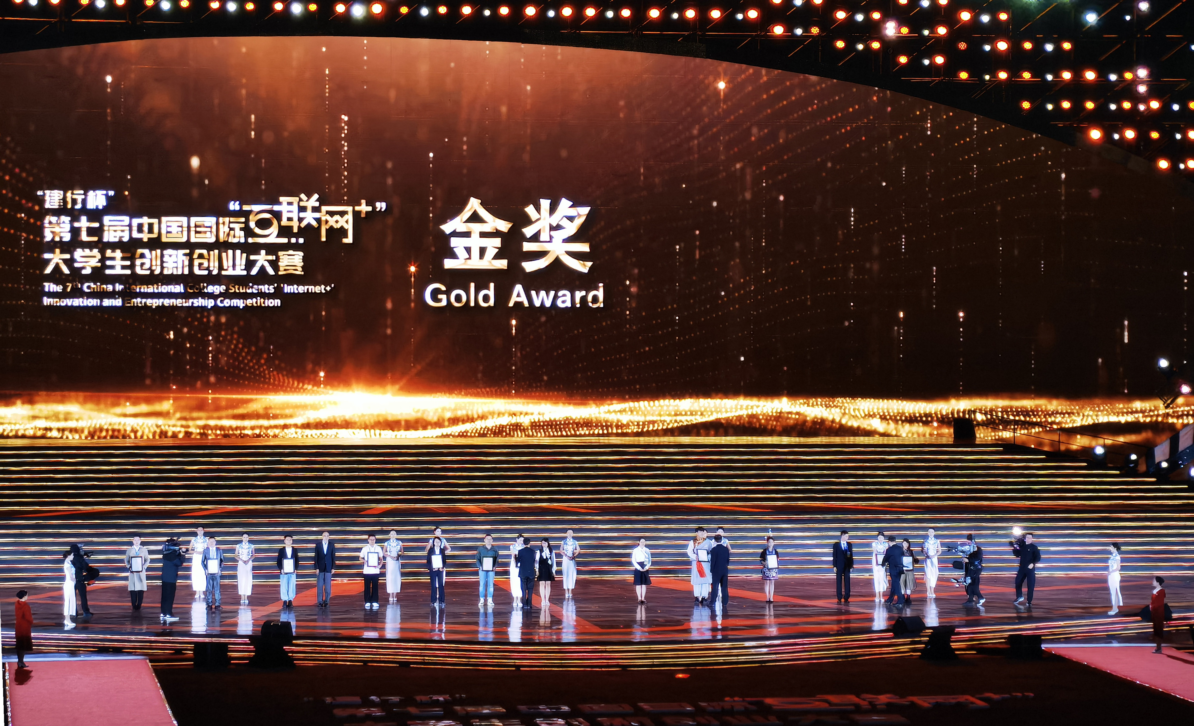 首页“白色森林儿童美术”项目团队学生代表上台领奖（全国13个代表之一）