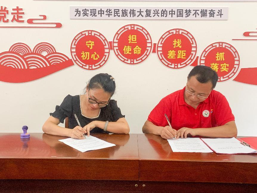 雷速在线网站校团委与龙湾乡政府签署了“大学生社会实践基地” 结对共建协议