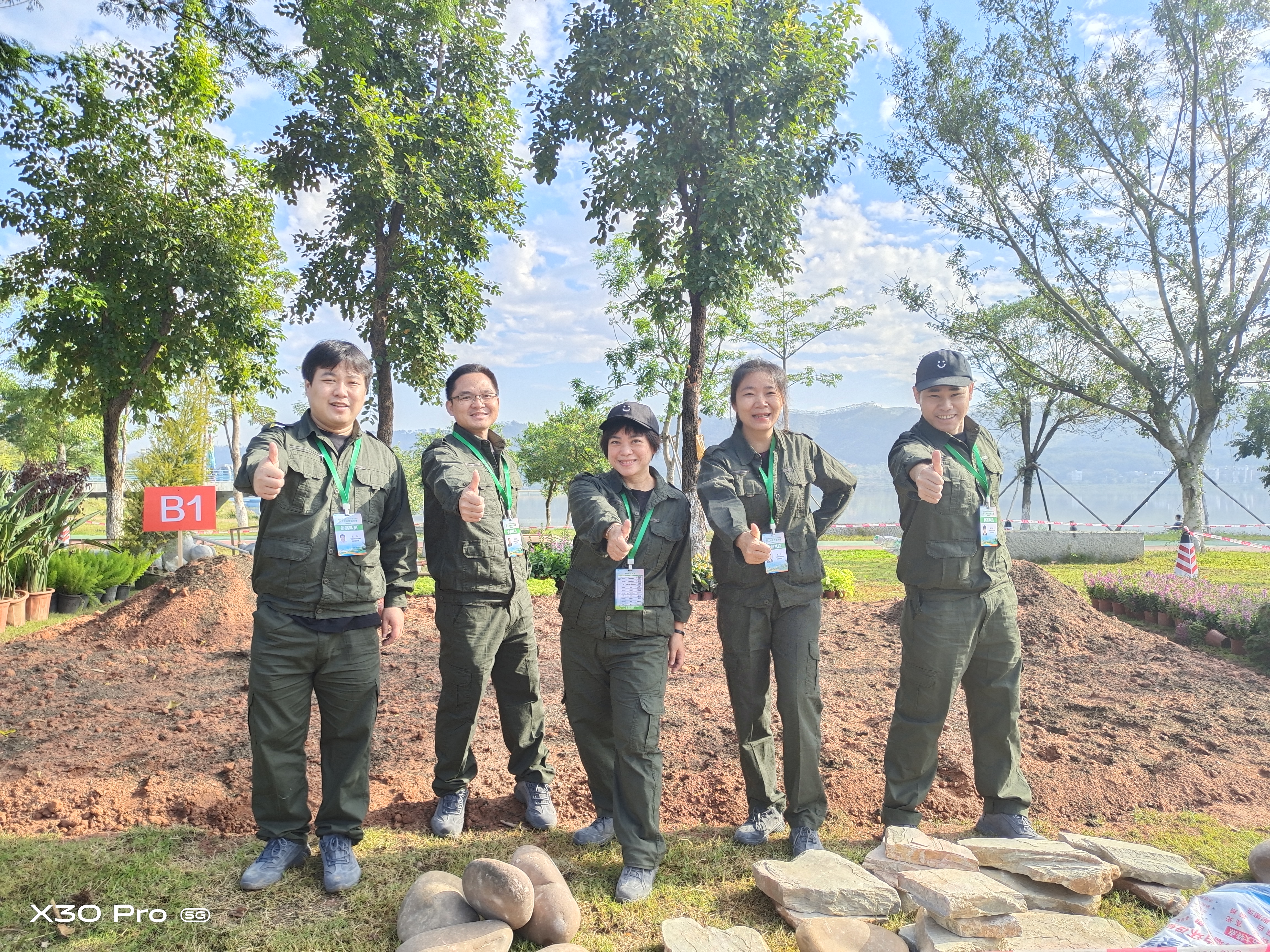 首页代表队合影