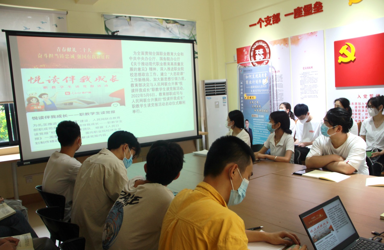 徐晓雪老师介绍“悦读伴我成长”职教学生读党报活动