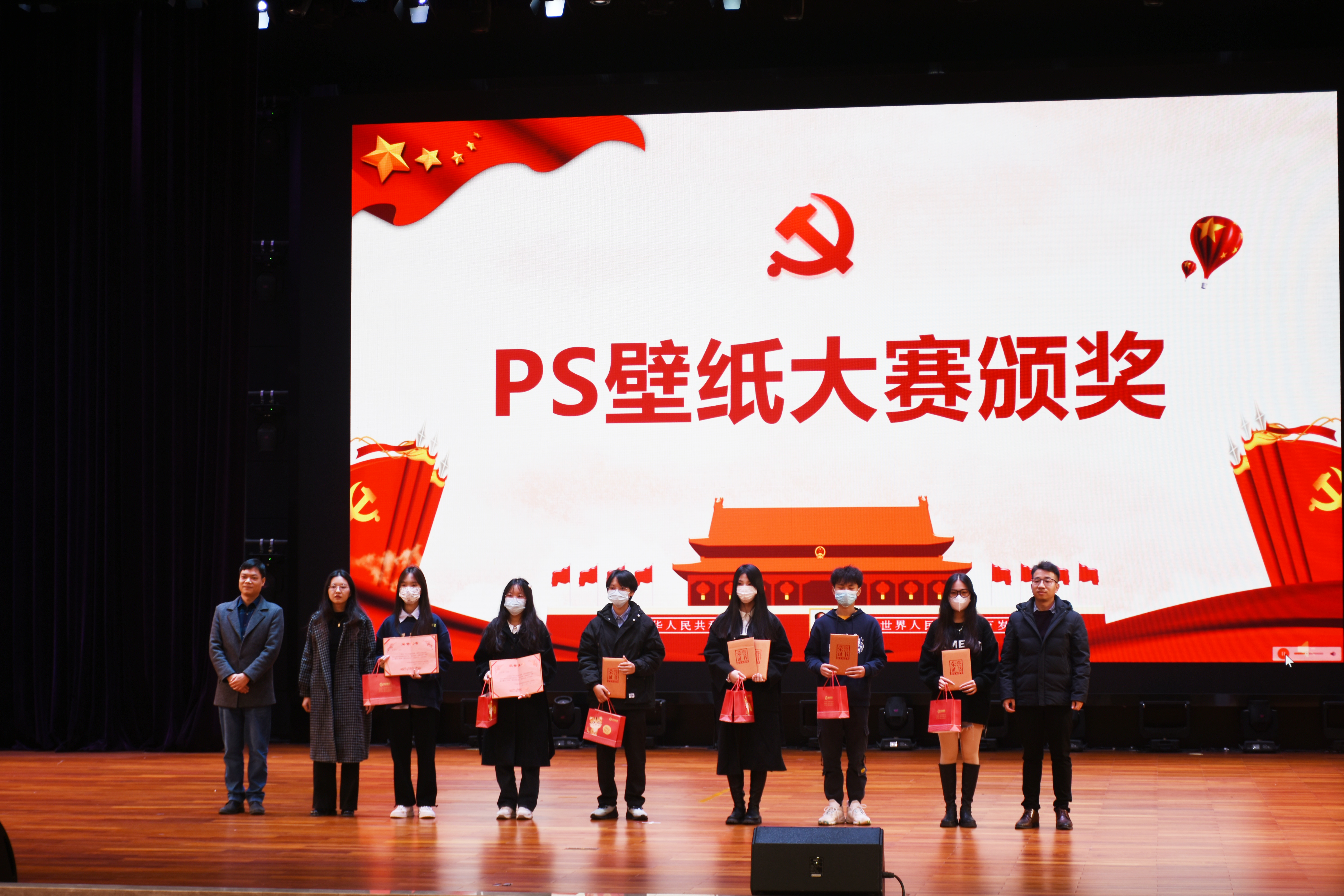 壁纸大赛展示及颁奖